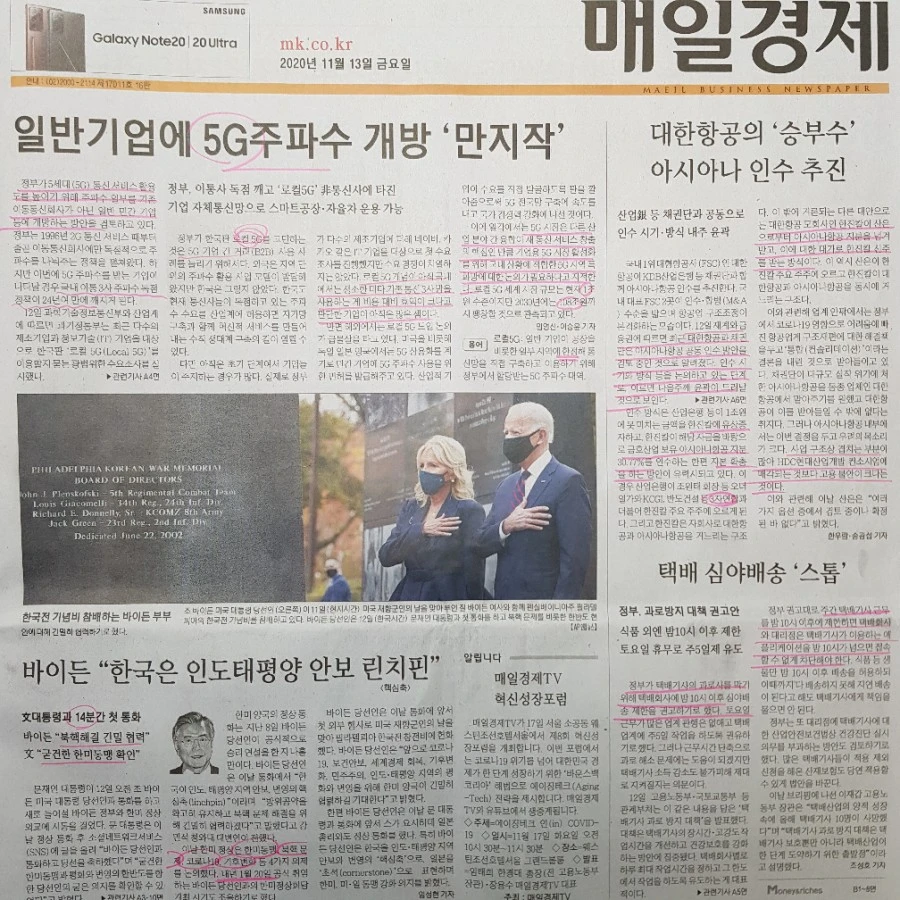 20201113%EF%BC%BF074611.jpg?type=w1