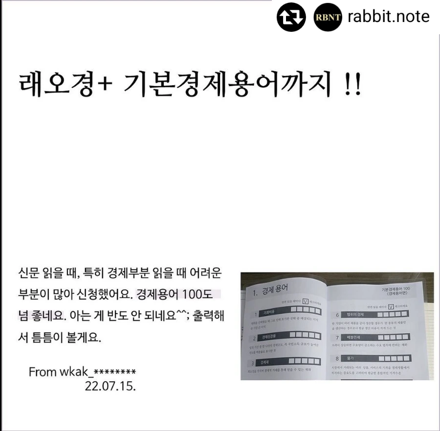 2889958047469270749%EF%BC%BF5.png?type=w1