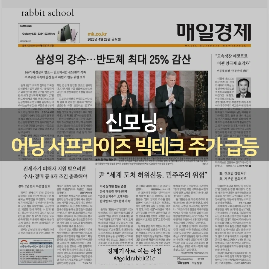 IMG%EF%BC%BF20230428%EF%BC%BF071415%EF%BC%BF068.jpg?type=w1