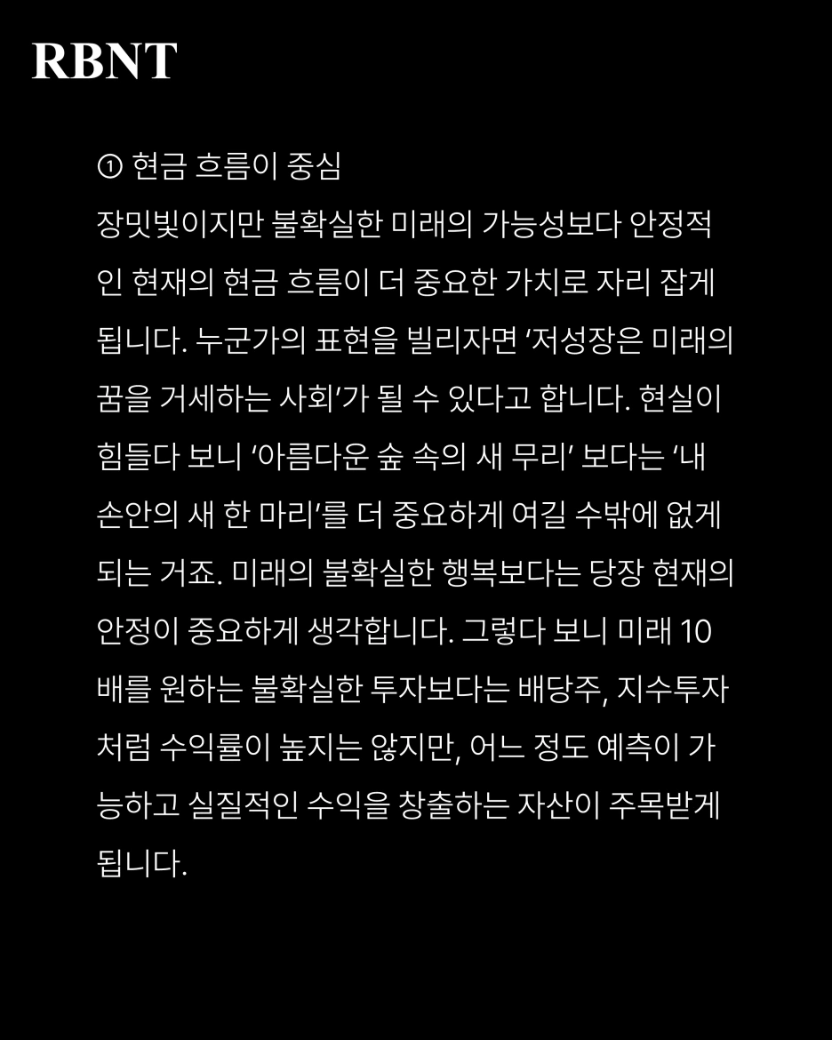 %EC%8A%AC%EB%9D%BC%EC%9D%B4%EB%93%9C3.PNG?type=w1