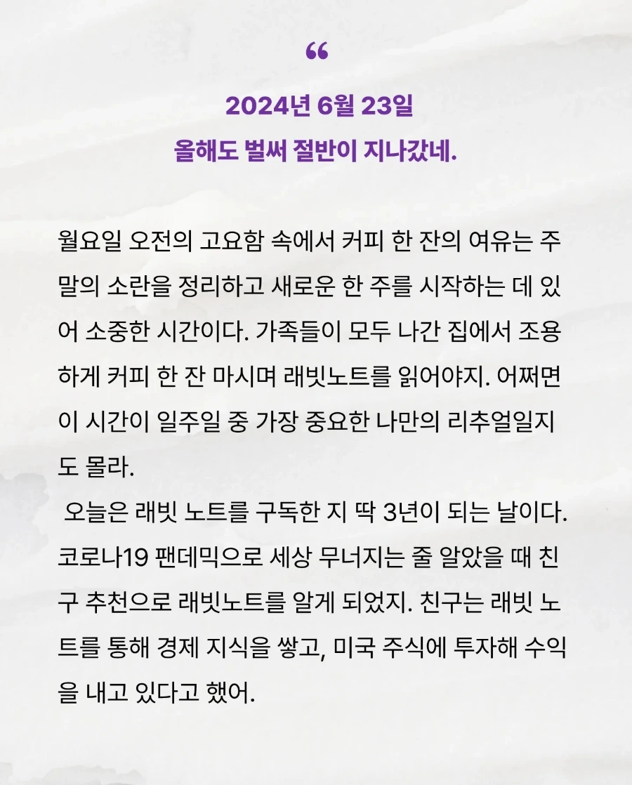 IMG%EF%BC%BF20240622%EF%BC%BF112044%EF%BC%BF968.jpg?type=w1