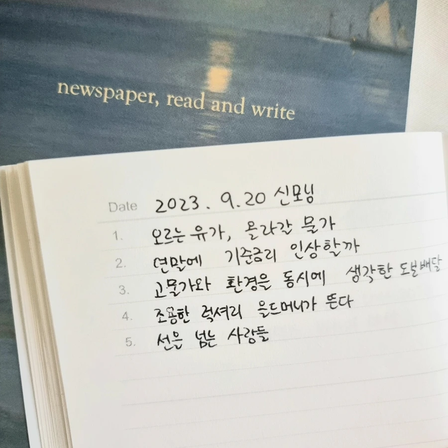 IMG%EF%BC%BF20230920%EF%BC%BF073035%EF%BC%BF222.jpg?type=w1