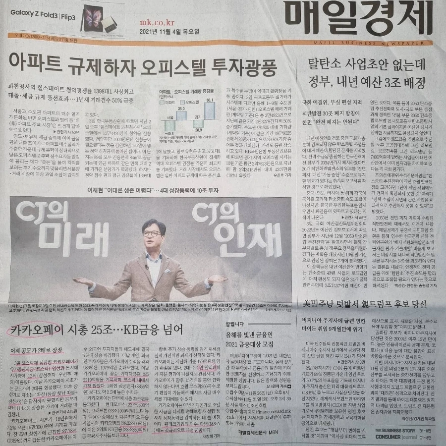 IMG%EF%BC%BF20211104%EF%BC%BF075345%EF%BC%BF924.jpg?type=w1