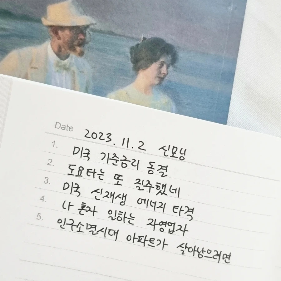 IMG%EF%BC%BF20231102%EF%BC%BF072505%EF%BC%BF614.jpg?type=w966