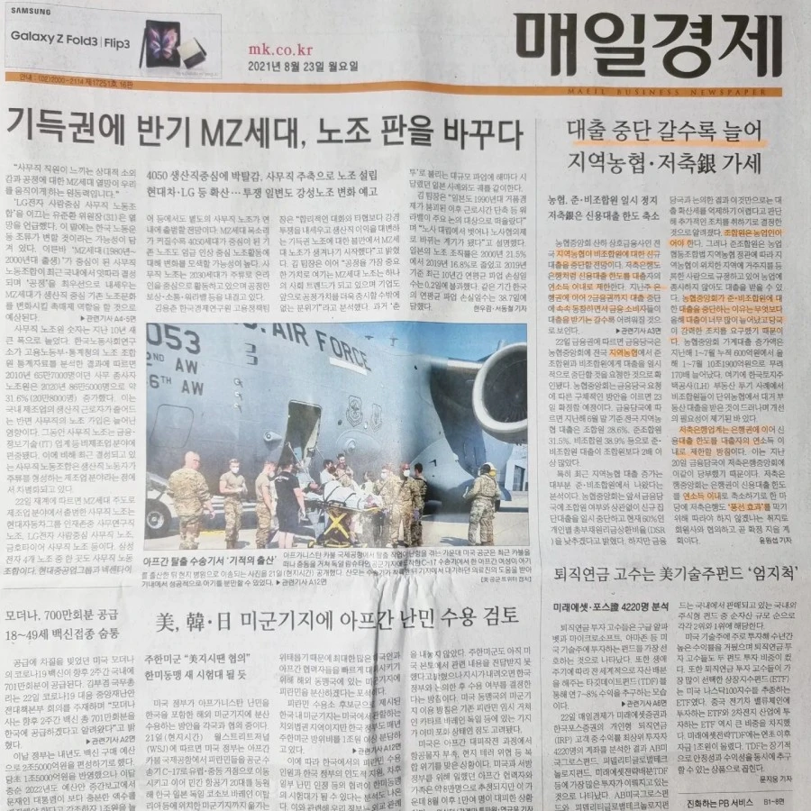 IMG%EF%BC%BF20210823%EF%BC%BF073204%EF%BC%BF437.jpg?type=w1