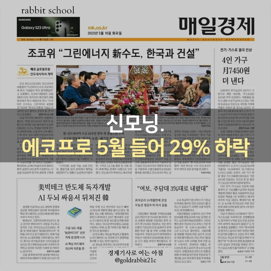 IMG%EF%BC%BF20230516%EF%BC%BF074259%EF%BC%BF216.jpg?type=w1