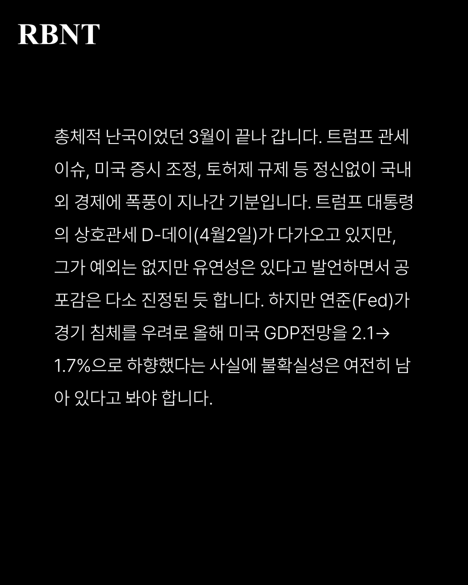 %EC%8A%AC%EB%9D%BC%EC%9D%B4%EB%93%9C2.PNG?type=w1