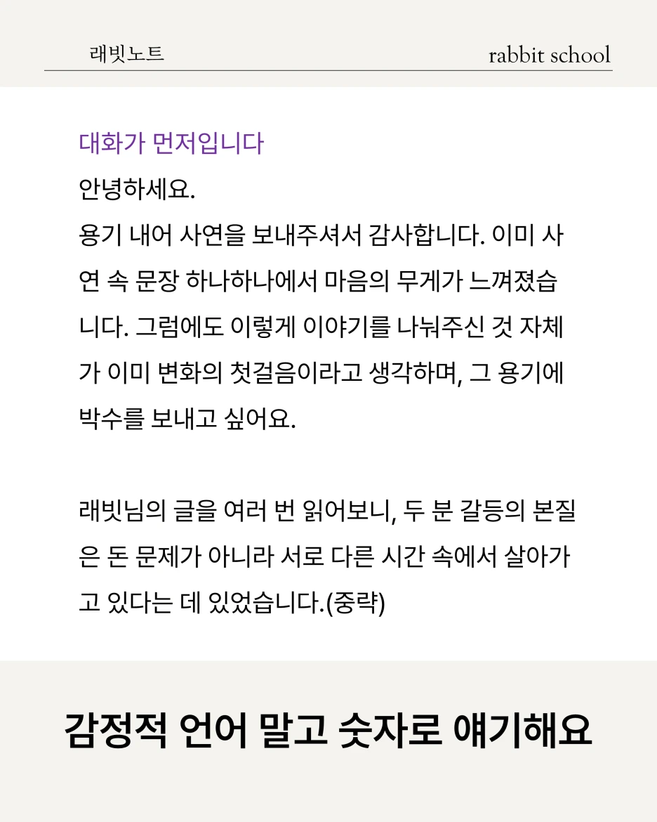 %EC%8A%AC%EB%9D%BC%EC%9D%B4%EB%93%9C3.PNG?type=w1