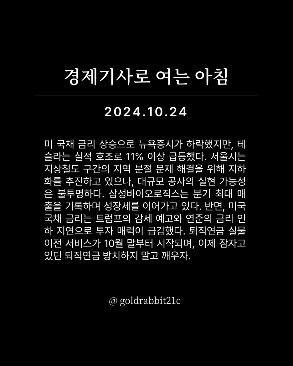 %EC%8A%AC%EB%9D%BC%EC%9D%B4%EB%93%9C2.PNG?type=w1