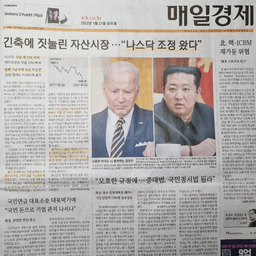 IMG%EF%BC%BF20220121%EF%BC%BF074811%EF%BC%BF258.jpg?type=w1