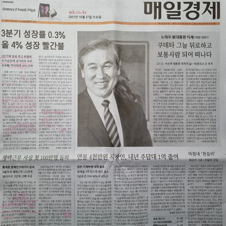 IMG%EF%BC%BF20211027%EF%BC%BF072416%EF%BC%BF306.jpg?type=w1