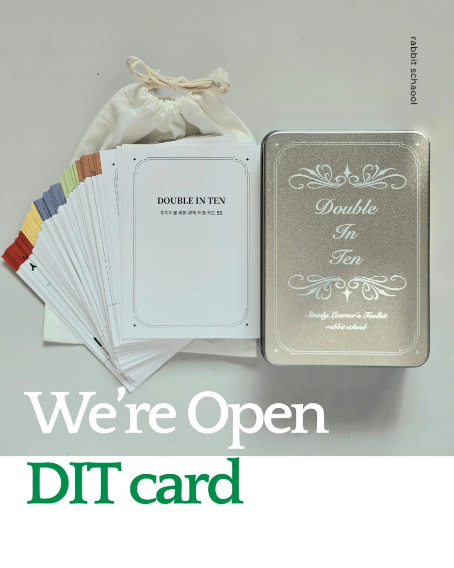 11._15%EC%9D%98_%EC%82%AC%EB%B3%B8.png?type=w1