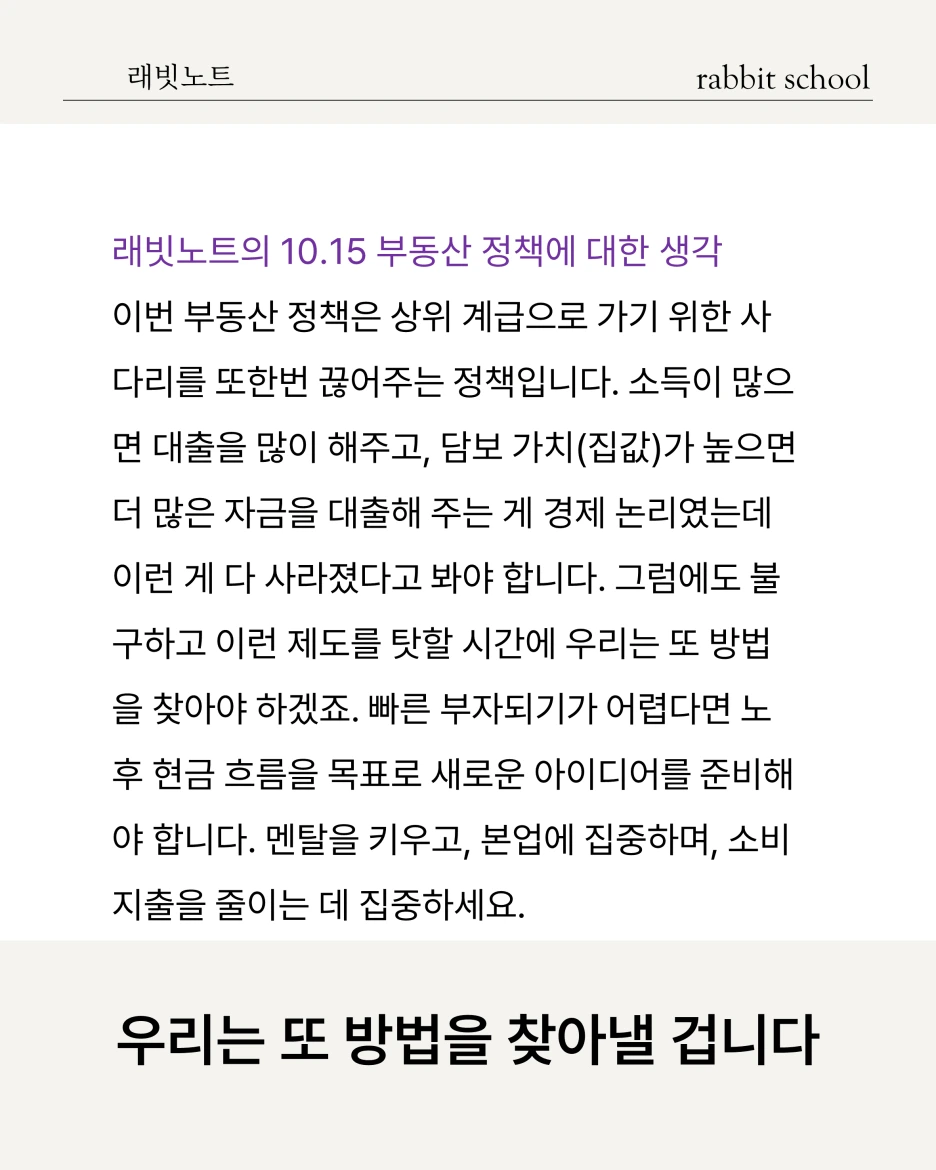 %EC%8A%AC%EB%9D%BC%EC%9D%B4%EB%93%9C3.PNG?type=w1