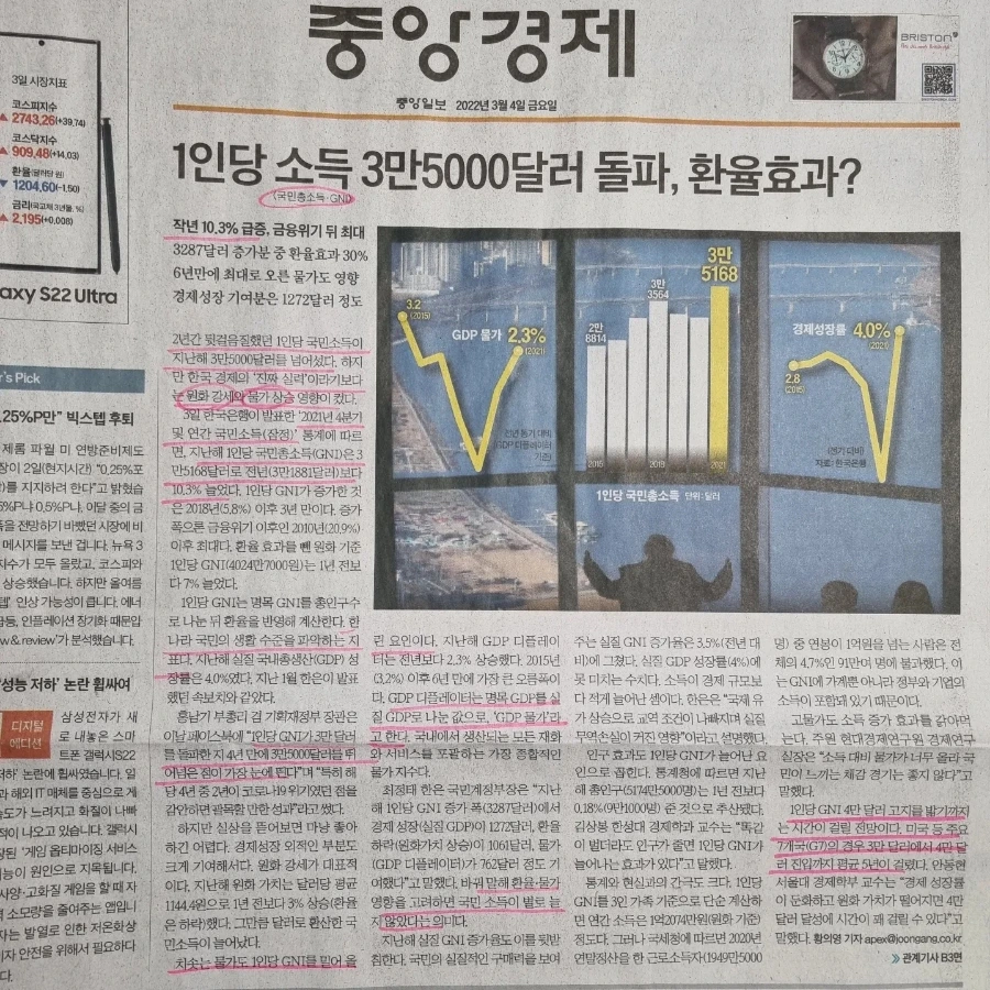 IMG%EF%BC%BF20220304%EF%BC%BF070501%EF%BC%BF941.jpg?type=w1