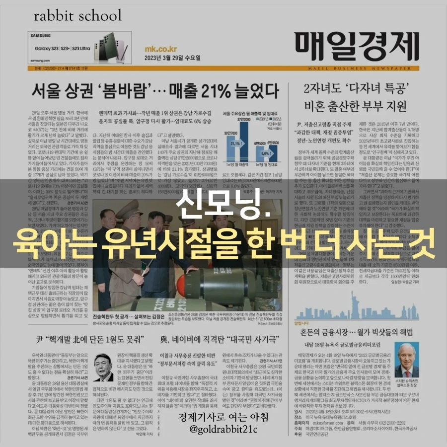 IMG%EF%BC%BF20230329%EF%BC%BF074943%EF%BC%BF673.jpg?type=w1