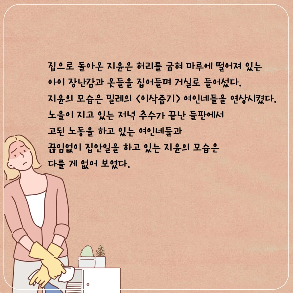 KakaoTalk_20230824_081237001_03.jpg?type=w1