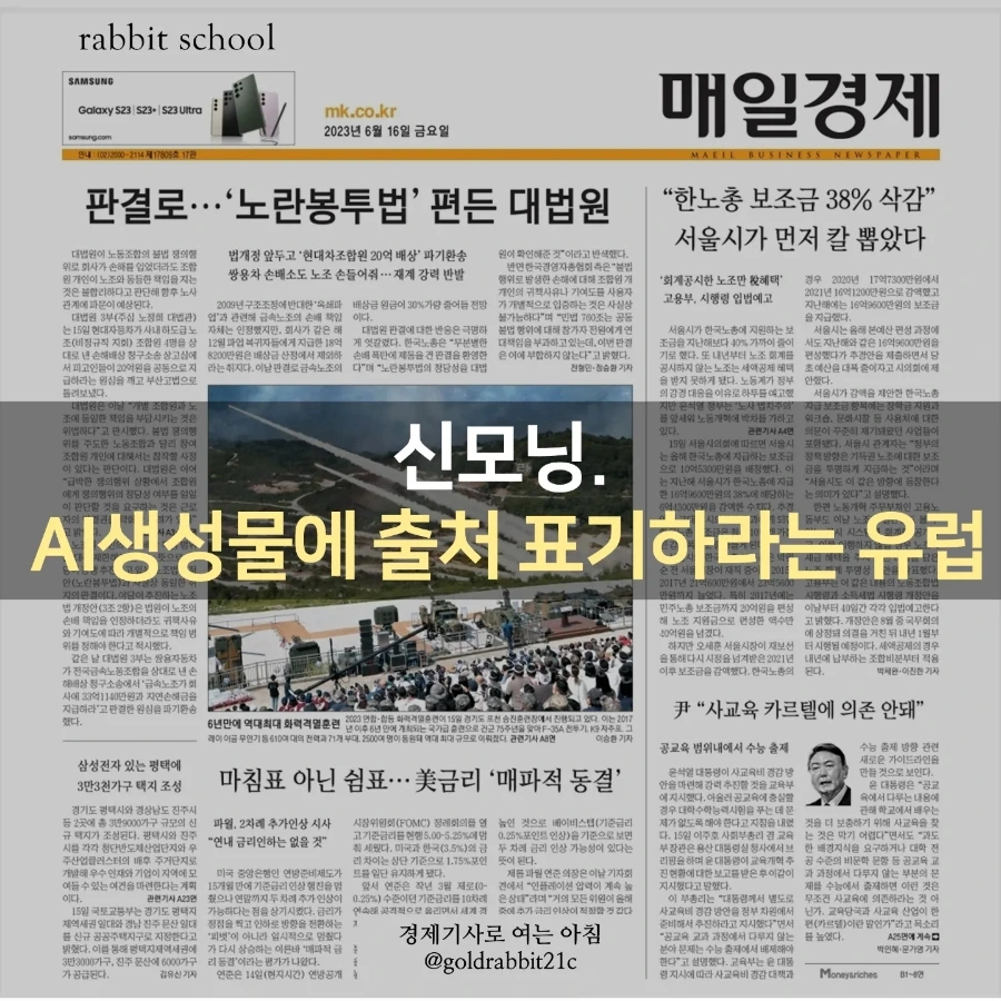 IMG%EF%BC%BF20230616%EF%BC%BF072956%EF%BC%BF398.jpg?type=w1