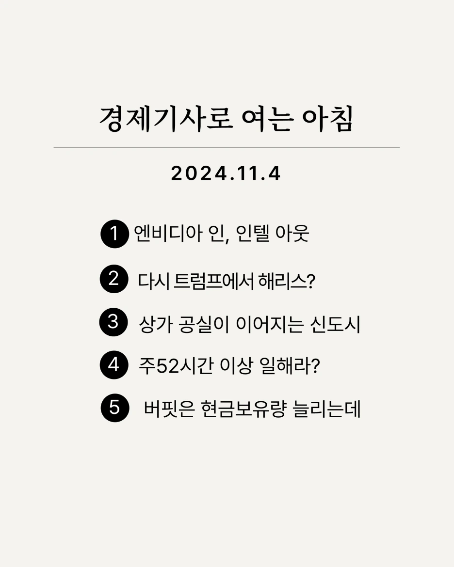 %EC%8A%AC%EB%9D%BC%EC%9D%B4%EB%93%9C1.PNG?type=w1