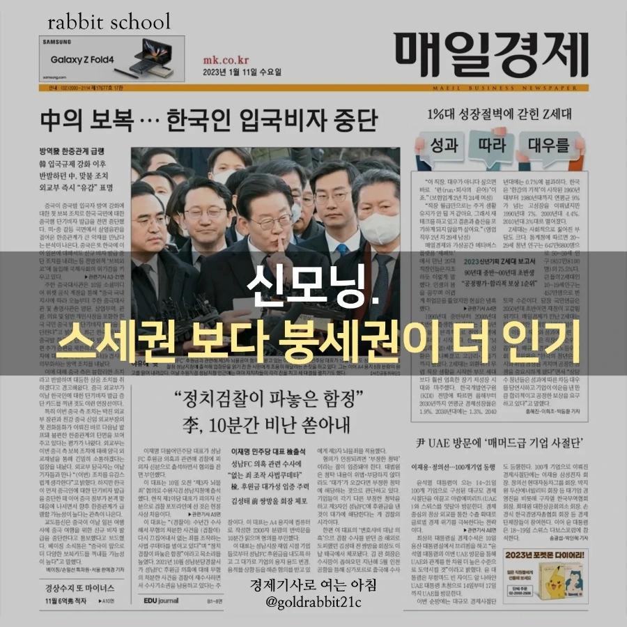 IMG%EF%BC%BF20230111%EF%BC%BF074305%EF%BC%BF613.jpg?type=w1