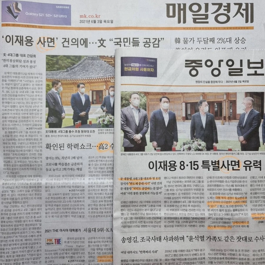 IMG%EF%BC%BF20210603%EF%BC%BF070548%EF%BC%BF037.jpg?type=w1