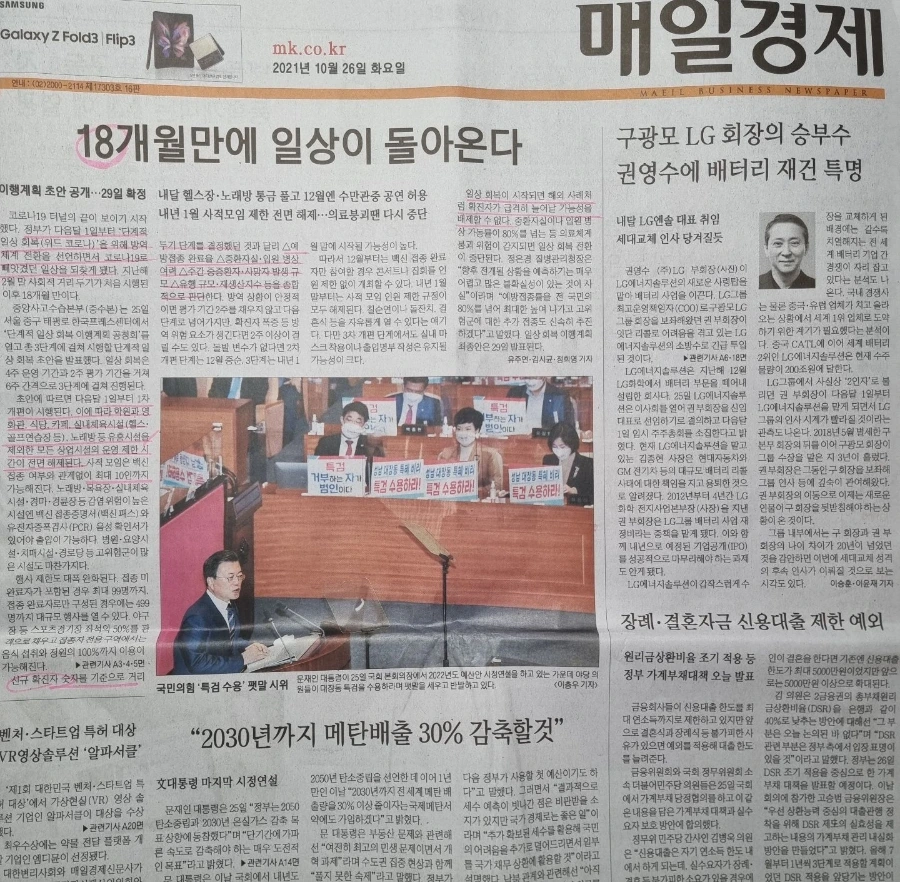 IMG%EF%BC%BF20211026%EF%BC%BF073121%EF%BC%BF768.jpg?type=w1