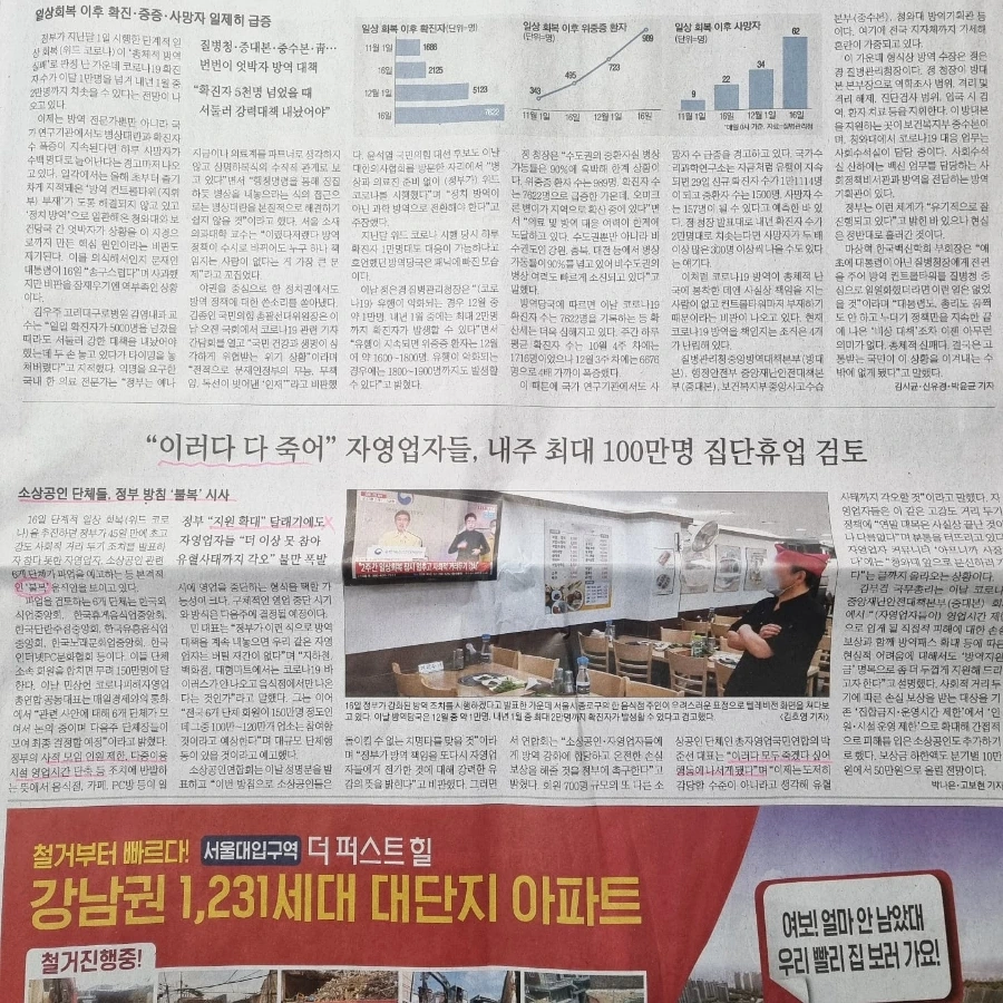 IMG%EF%BC%BF20211217%EF%BC%BF065417%EF%BC%BF775.jpg?type=w1