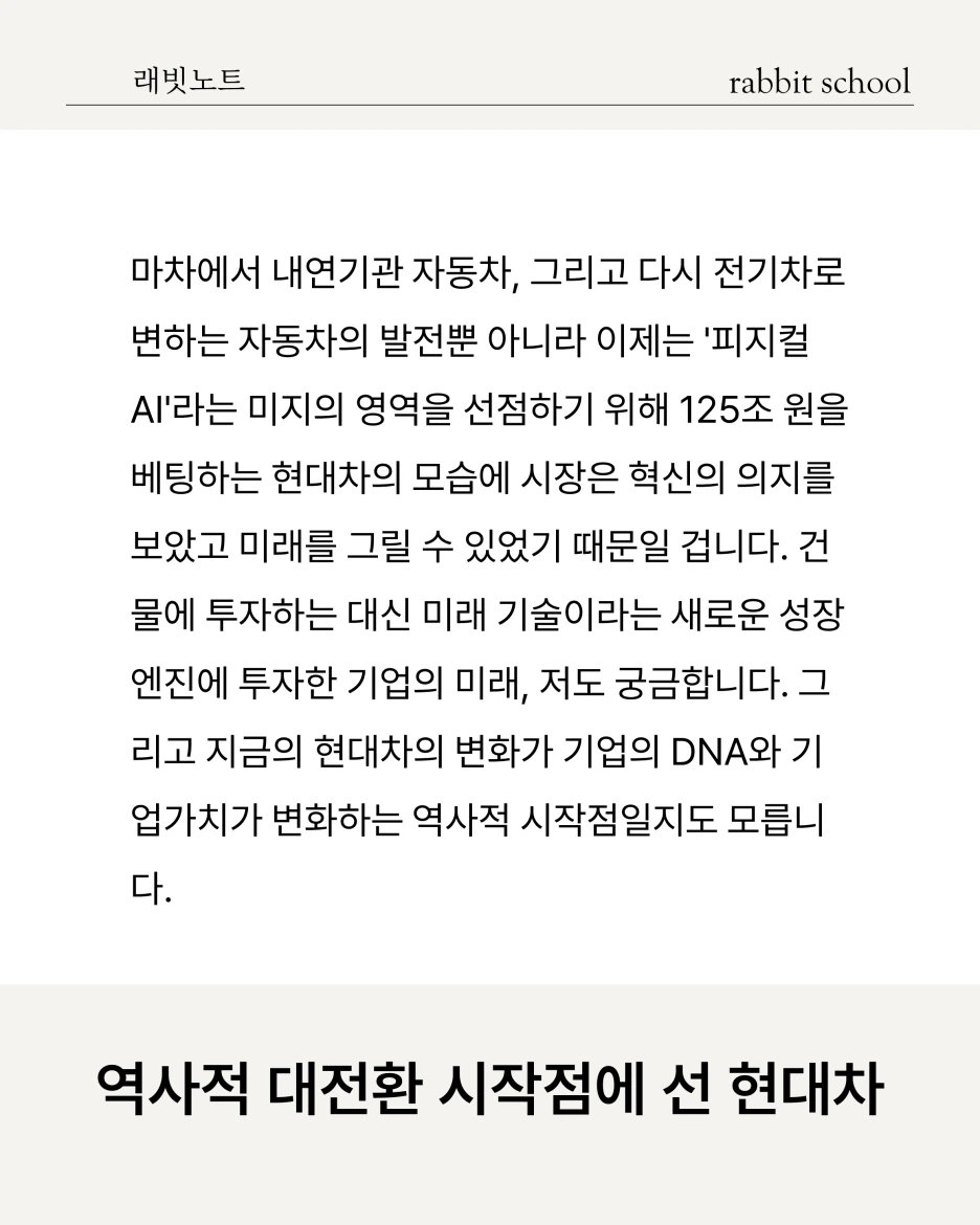 %EC%8A%AC%EB%9D%BC%EC%9D%B4%EB%93%9C6.PNG?type=w1