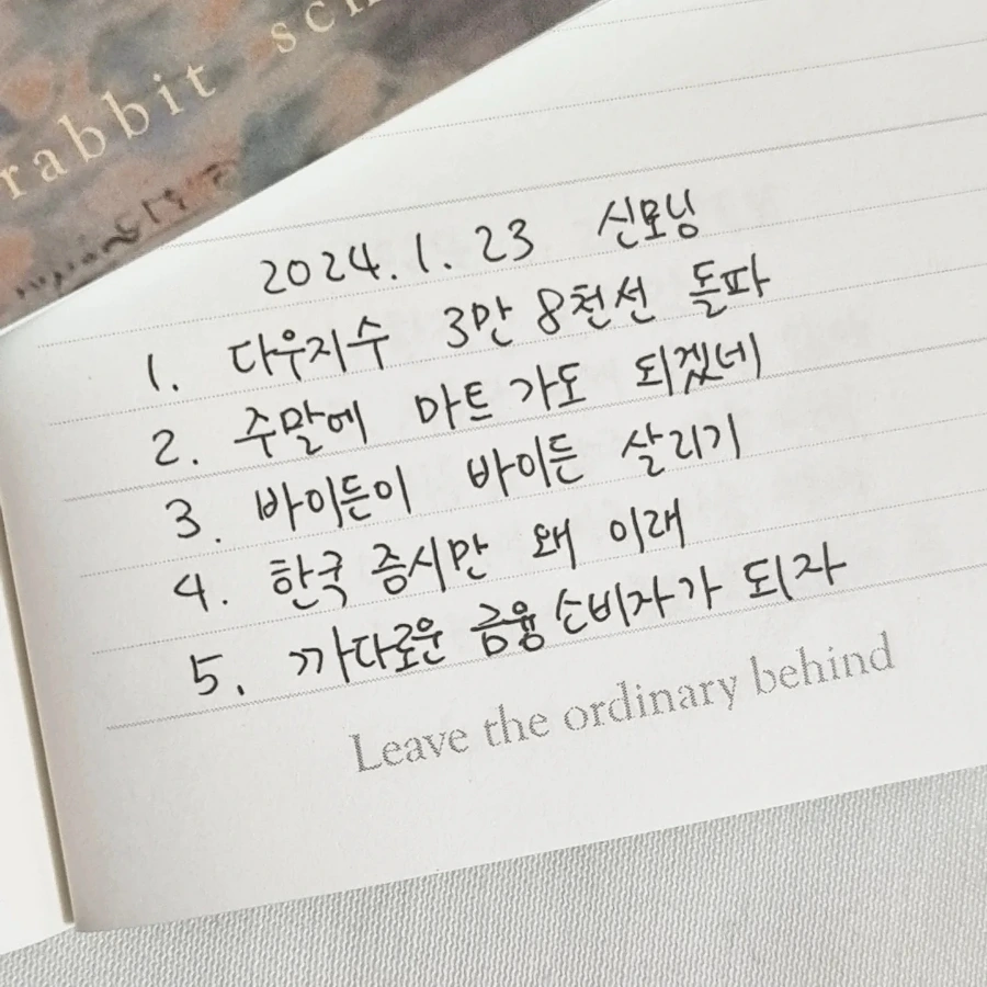 IMG%EF%BC%BF20240123%EF%BC%BF080042%EF%BC%BF067.jpg?type=w1