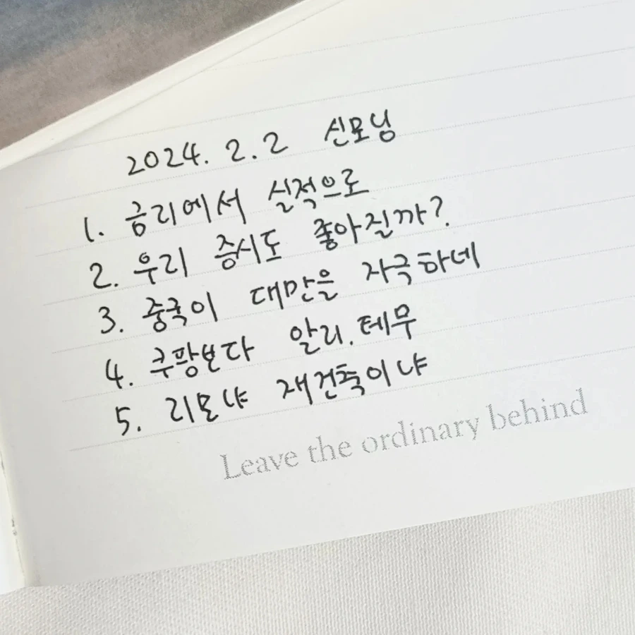 IMG%EF%BC%BF20240202%EF%BC%BF080437%EF%BC%BF831.jpg?type=w1