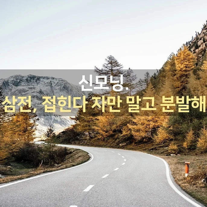 IMG%EF%BC%BF20210916%EF%BC%BF073935%EF%BC%BF806.jpg?type=w1