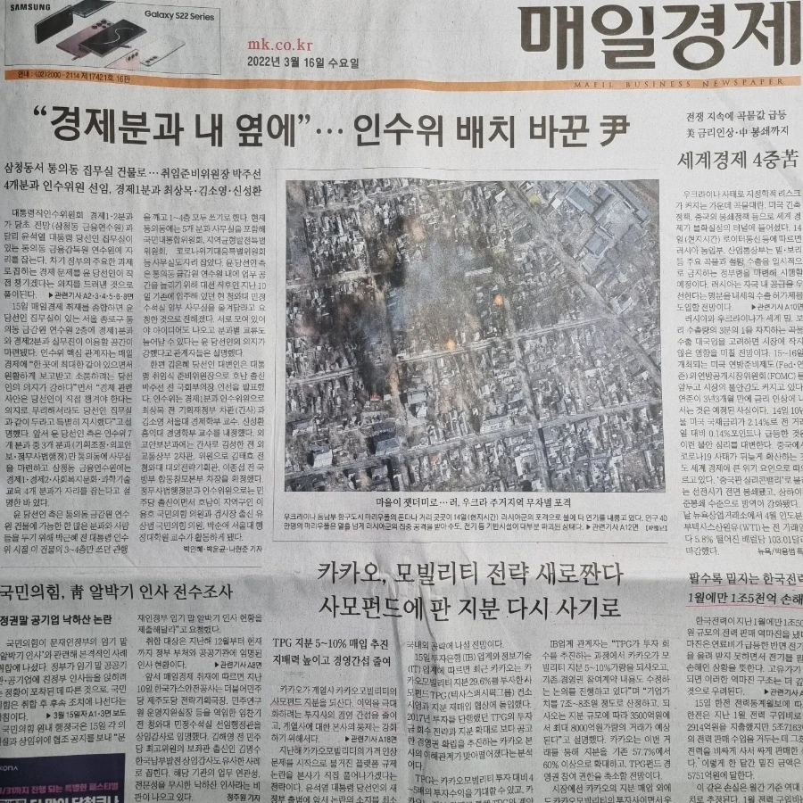 IMG%EF%BC%BF20220316%EF%BC%BF065819%EF%BC%BF541.jpg?type=w1