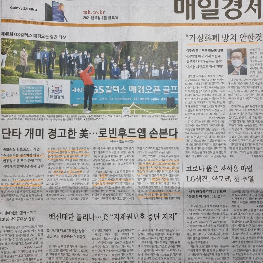 IMG%EF%BC%BF20210507%EF%BC%BF071628%EF%BC%BF499.jpg?type=w1