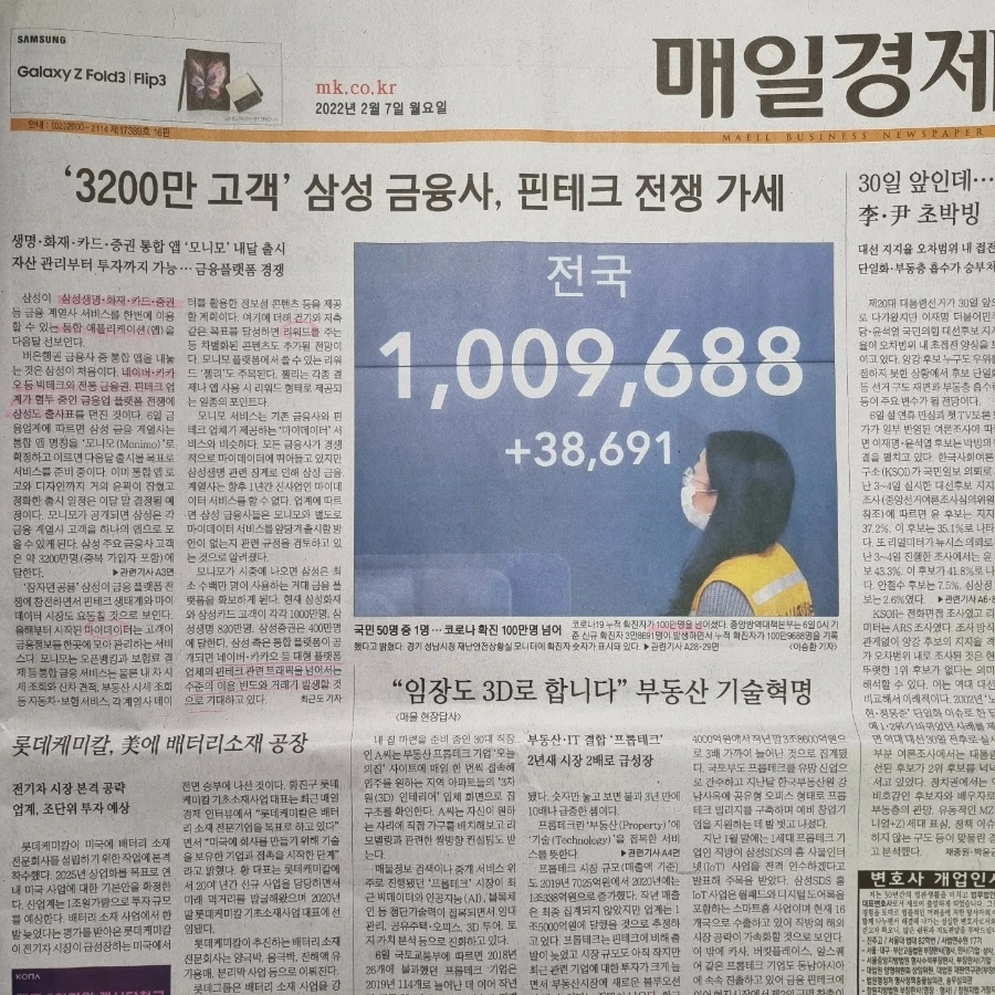 IMG%EF%BC%BF20220207%EF%BC%BF074023%EF%BC%BF150.jpg?type=w1