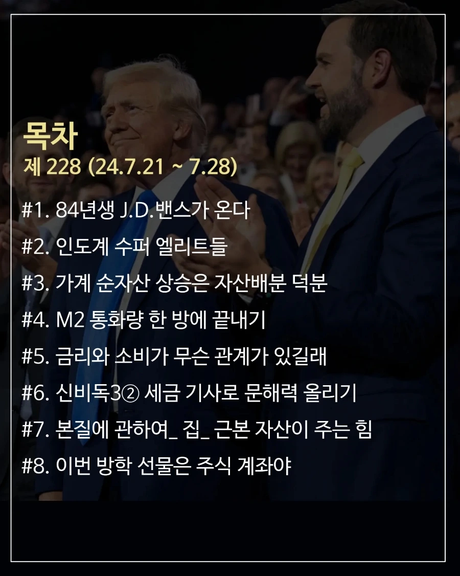 IMG%EF%BC%BF20240719%EF%BC%BF212505%EF%BC%BF868.jpg?type=w1