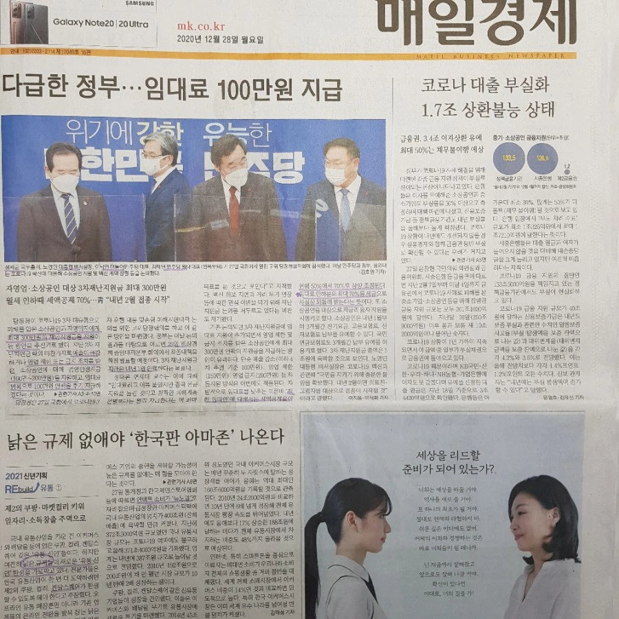 20201228%EF%BC%BF074857.jpg?type=w1