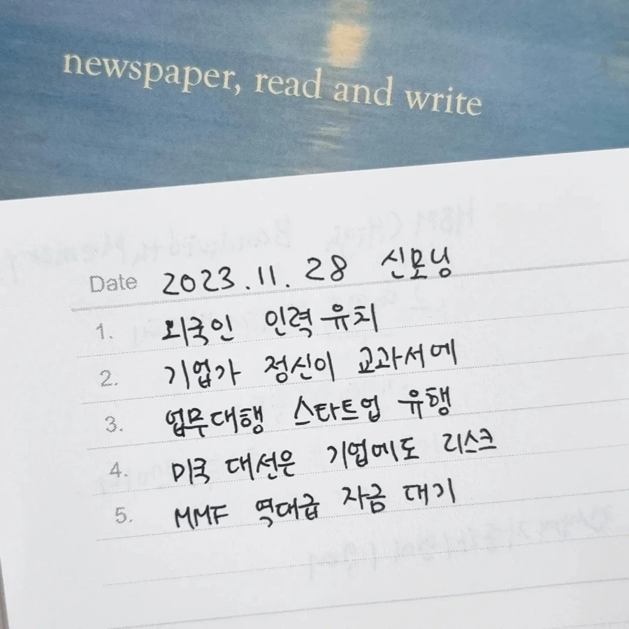 IMG%EF%BC%BF20231128%EF%BC%BF080406%EF%BC%BF667.jpg?type=w1