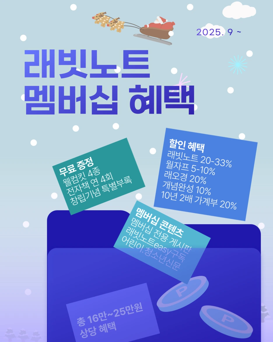 %EC%8A%AC%EB%9D%BC%EC%9D%B4%EB%93%9C6.PNG?type=w1