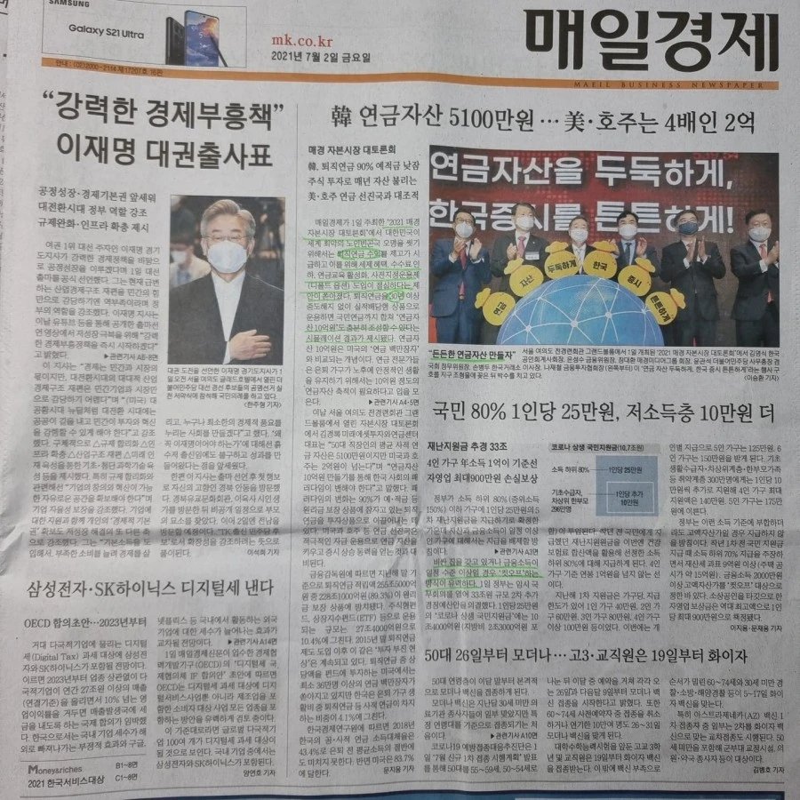 IMG%EF%BC%BF20210702%EF%BC%BF073725%EF%BC%BF363.jpg?type=w1