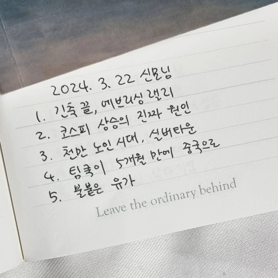 IMG%EF%BC%BF20240322%EF%BC%BF070616%EF%BC%BF806.jpg?type=w1