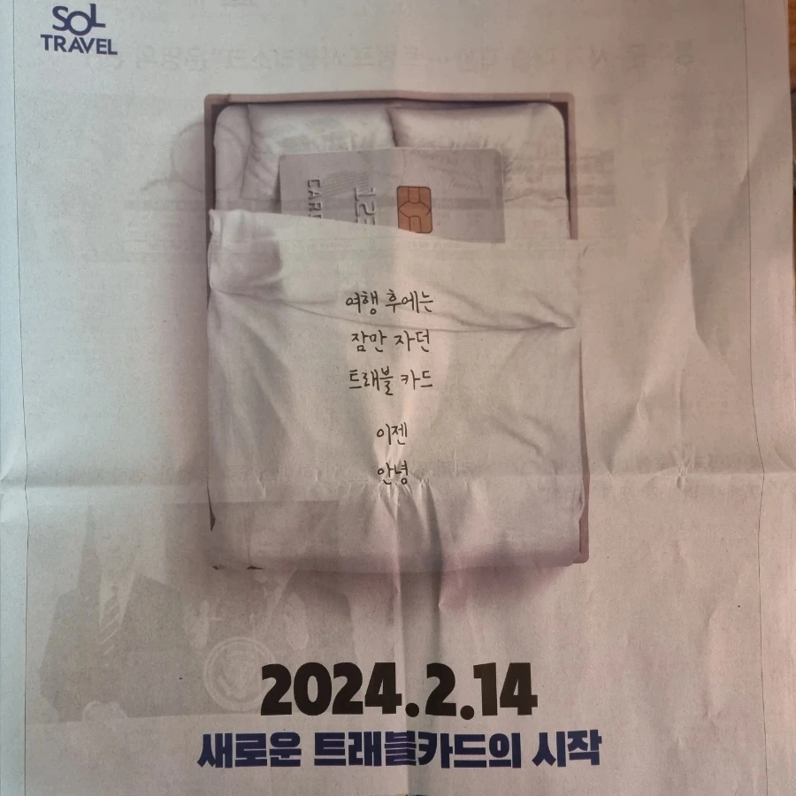 IMG%EF%BC%BF20240214%EF%BC%BF073735%EF%BC%BF648.jpg?type=w1