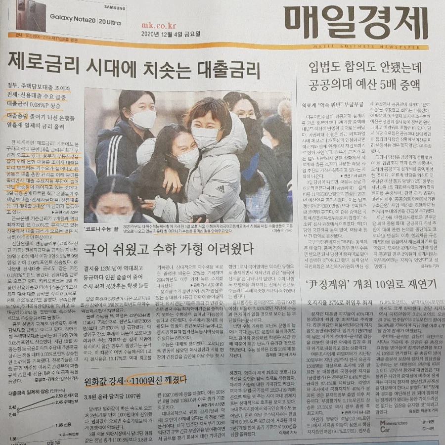 20201204%EF%BC%BF080556.jpg?type=w1