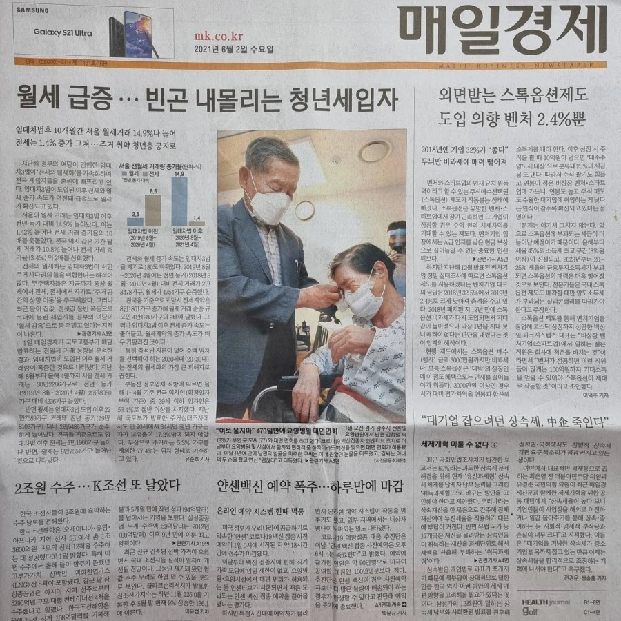 IMG%EF%BC%BF20210602%EF%BC%BF070734%EF%BC%BF390.jpg?type=w1