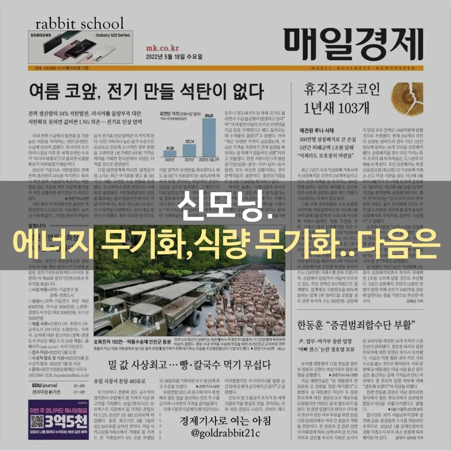 IMG%EF%BC%BF20220518%EF%BC%BF075356%EF%BC%BF386.jpg?type=w1