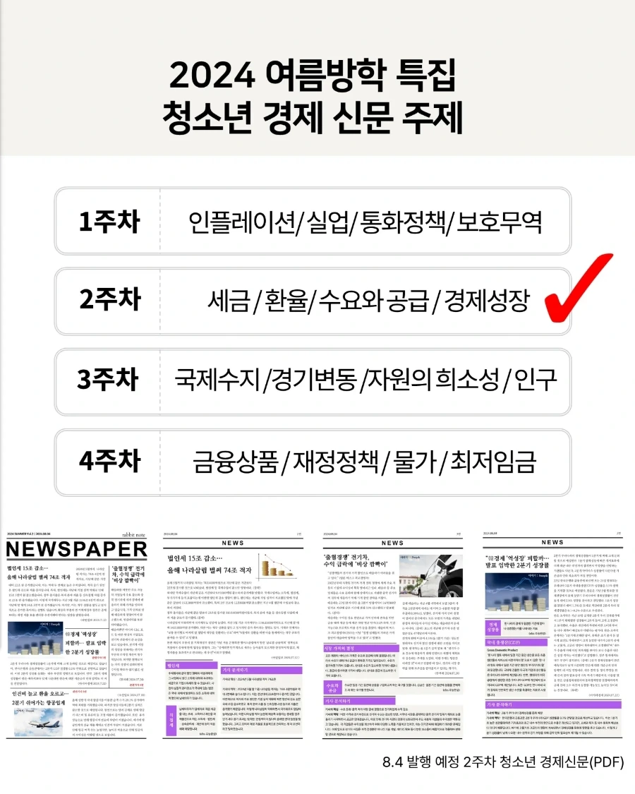 IMG%EF%BC%BF20240803%EF%BC%BF113151%EF%BC%BF142.jpg?type=w1