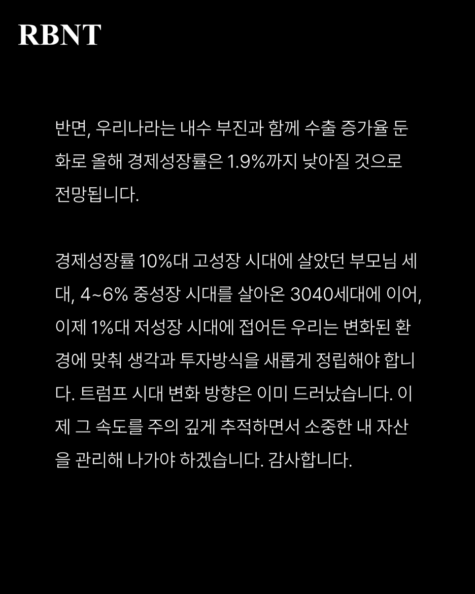 %EC%8A%AC%EB%9D%BC%EC%9D%B4%EB%93%9C4.PNG?type=w1