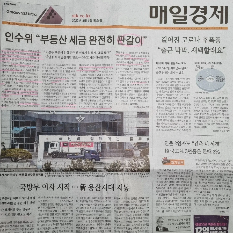 IMG%EF%BC%BF20220407%EF%BC%BF073051%EF%BC%BF091.jpg?type=w1