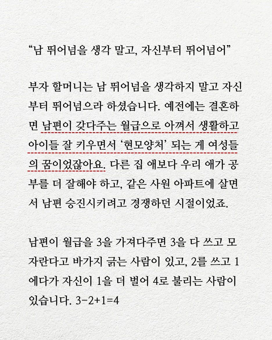 %EC%8A%AC%EB%9D%BC%EC%9D%B4%EB%93%9C2.PNG?type=w1