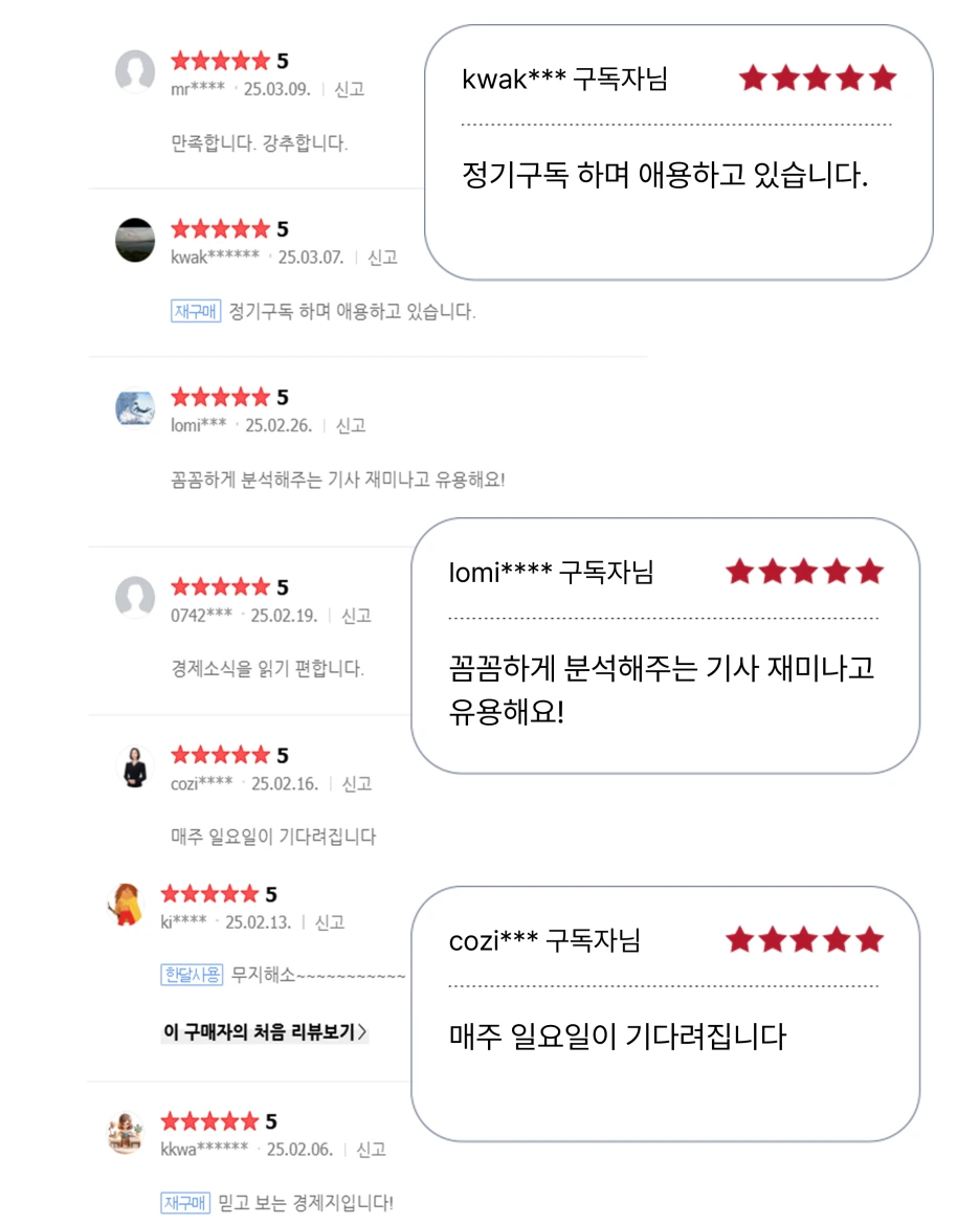 %EC%8A%AC%EB%9D%BC%EC%9D%B4%EB%93%9C4.PNG?type=w1