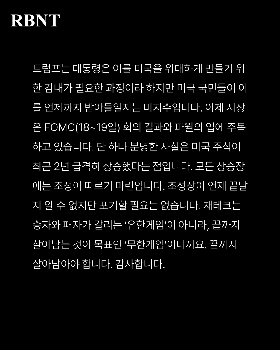 %EC%8A%AC%EB%9D%BC%EC%9D%B4%EB%93%9C3.PNG?type=w1