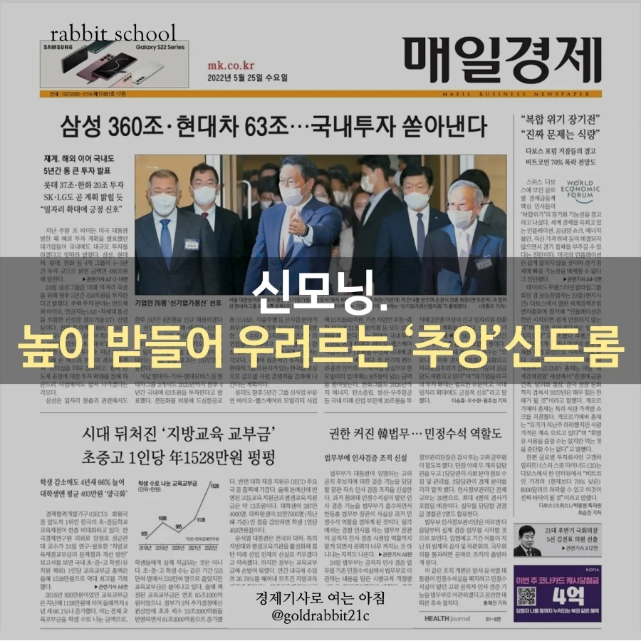 IMG%EF%BC%BF20220525%EF%BC%BF072604%EF%BC%BF246.jpg?type=w1